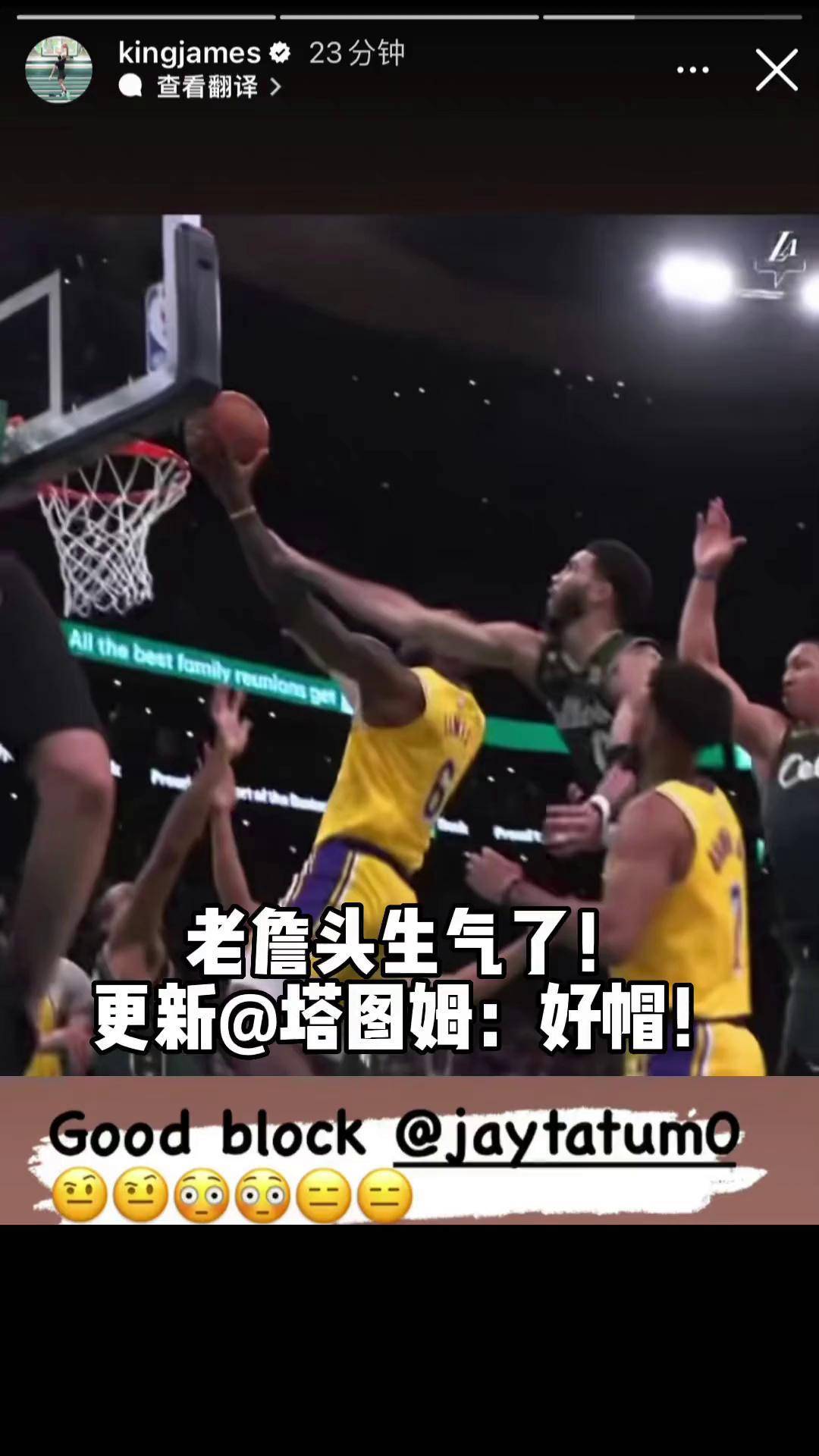 包含SKT引发争议！，塔图姆官方宣布出色防守新规热度持续攀升的词条