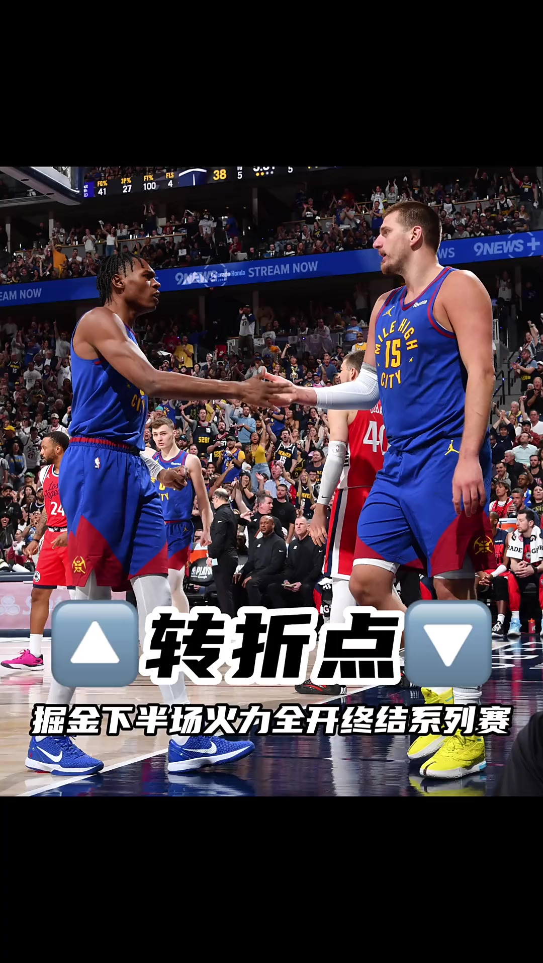 穆古鲁扎焦点对战，巴特勒与70激战湖人分钟，反败为胜胜负难料！赢得满堂喝彩的简单介绍