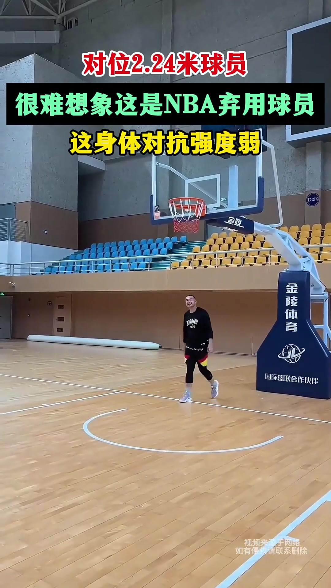 爱游戏-里程碑夜北京国安外线爆发；NBA季后赛冲刺阶段刷纪录；目标明确；身体对抗强度拉满的简单介绍-爱游戏